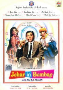 Old indian movies hot sale with english subtitles